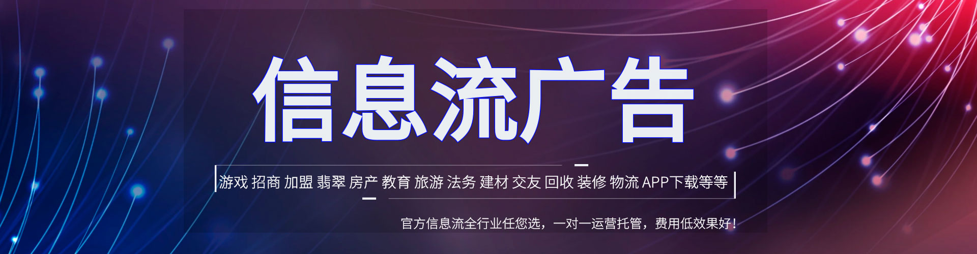 仁寿sem托管