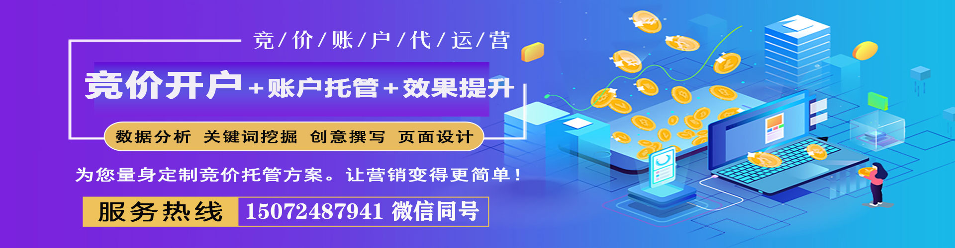 仁寿知乎信息流